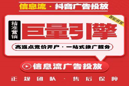 信息流广告数据分析：案例研究